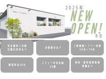 ヘアーフリーティー Hair freetyの雰囲気(元気いっぱいのスタッフは活気があります。)