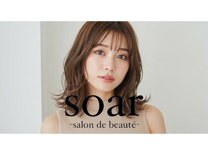 ソア(soar)の写真