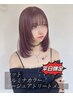 ＊似合わせカット＆透明感イルミナカラー＆オージュア4stepトリートメント