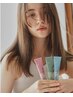 ☆エスタブリッシュシステムトリートメント☆