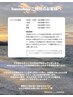 ※キャンセル料について※必ずご確認ください。