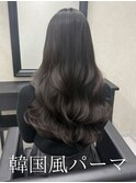コテ巻き風パーマ /韓国風パーマ/デジタルパーマ/レイヤーカット