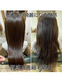“「え?これ縮毛矯正なの?」と驚かれる” 質感改善縮毛矯正