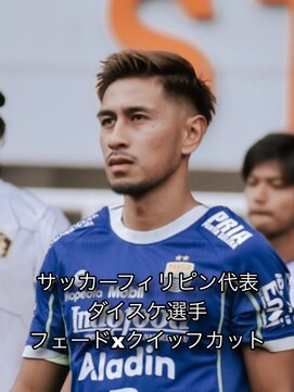 増田リツヤ エマノン 池袋(EMANON) フェード、クイッフカット