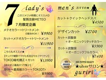美容室 グリリ(guriri)