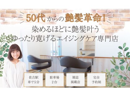 アットホーム(@home)の写真