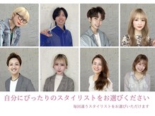 あなたにぴったりの担当者を見つけませんか？