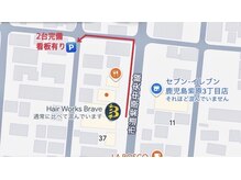 ヘアーワークス ブレーヴ(HAIR WORKS BRAVE)の雰囲気（第2駐車場もございます（2台）わからない時はご案内いたします。）