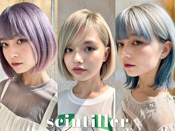 scintiller カラー/ブリーチ/ダブルカラー