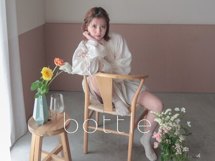ボトル(bottle)の写真