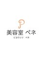 美容室ペネ/鈴木　一臣
