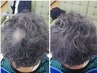 【透け具合が気になる方へ】ボリュームエクステ600本