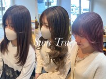 サムトゥルー(Sum True)