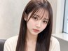 前髪・顔周り縮毛矯正＋マイクロバブル