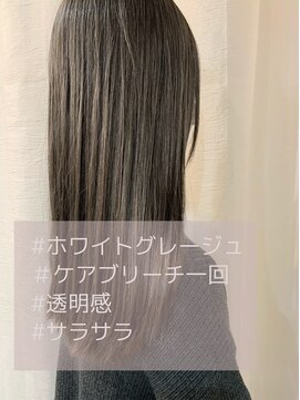 スイート ヘアデザイン(Suite HAIR DESIGN) 愛されアンニュイ♪大人可愛いグラデーション×フォギーベージュ