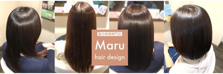 マルヘアデザインのサロンヘッダー