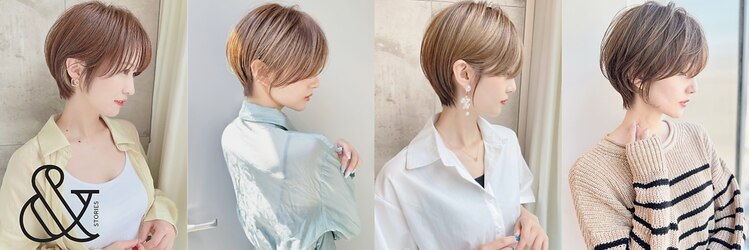 アンド ストーリーズ(&STORIES)のサロンヘッダー