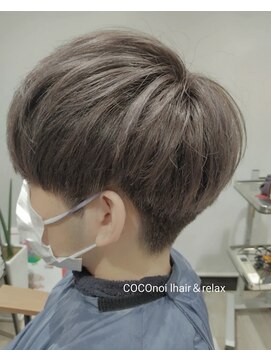 ココノイル ヘア アンド リラックス(COCOnoil hair&relax) グレージュカラー