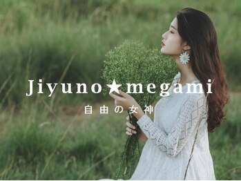 美容室　Jiyuno★megami