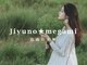 美容室 ジユウノメガミ(Jiyuno megami)の写真