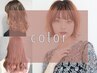 【人気No.1】カット＋イルミナカラー＋ハホニコTR（3STEP）