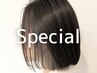 さりげないお洒落☆ 全体カラー＋インナーカラー  ￥12100～