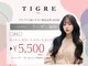ティグル テンジン(TIGRE tenjin)の写真
