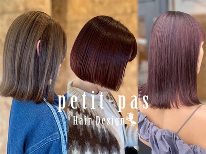 ヘアデザイン プティパ(Hair Design petit-pas)の写真