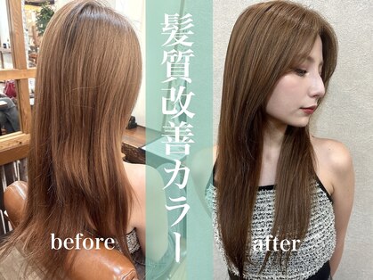 アール 北千住店(ar)の写真