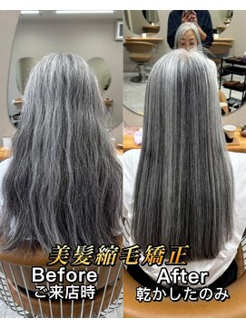 シカ 神戸三宮元町店(Cica) 縮毛矯正 ストレート 神戸三宮元町 髪質改善 くせ毛 美髪 艶