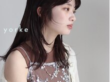 ヨーク(yorke)の雰囲気（完全半個室、待合あり。髪質改善サロン）