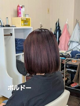 シャルシェ(Chercher) ブリーチダークCOLOR★ボルドー