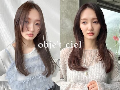 オブジェ シエル(obje't ciel)の写真