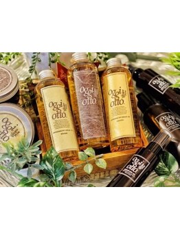 当店は全国のサロンで1%しか取り扱いできないoggiotto認定サロン！髪の保湿力を高めて、補修していきます。