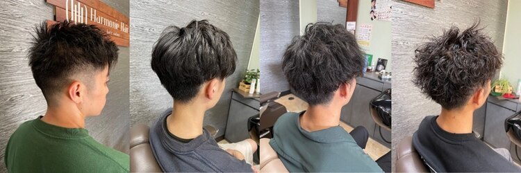 アルモニー ヘアー(Harmonie Hair)のサロンヘッダー