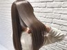 【増田限定】憧れの美髪へ ￥22,550が超お得に→
