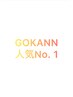 GOKANN来るなら美髪ならなきゃ！カット&美髪カラー&髪質改善(酸熱TR)