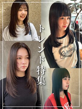 トップヘアーテラス(TOPHAIR TERRACE) TOPHAIR TERRACEのトレンド特集をご紹介