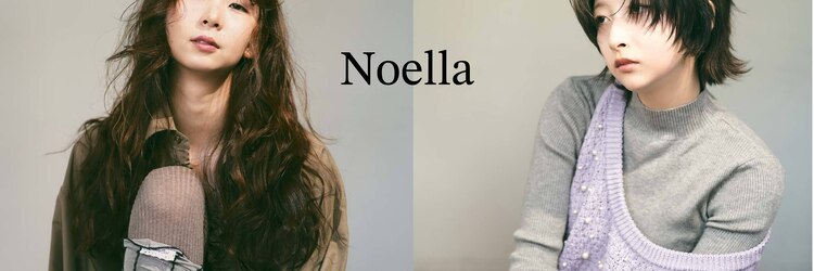 アトリエノエラ(Atelier Noella)のサロンヘッダー