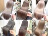 カット+髪質改善カラーorイルミナ+TR+SPA/新宿