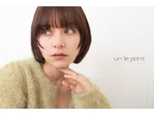アンルポン(un.le.pont)の雰囲気（仕事、プライベート、ママさんで忙しい大人女性のキレイを応援♪）