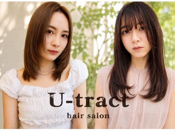 ユートラクト 寝屋川(U-tract)の写真/脱白髪染め×ブラインドカラー◎あなたの理想の上品なデザインカラーを実現◎大人の透明感カラー♪