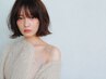 《人気No,1》カット＋艶カラー＋上質トリートメント￥16170→￥9000～