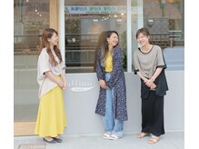 女性スタッフ４人で毎日楽しく、綺麗・可愛いを追及中♪