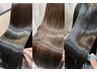 【毛髪再構築】カット+ケア縮毛矯正+N.ケラリファイントリートメント