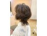 [新規]カット＋質感up☆髪質改善パーマ　16,170円→12,936円(ホームケア付き)