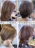30代40代50代60代上品な明るい白髪ぼかし似合わせレイヤーカット