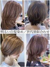 アトレ 武庫之荘(Atre.) 30代40代50代60代上品な明るい白髪ぼかし似合わせレイヤーカット
