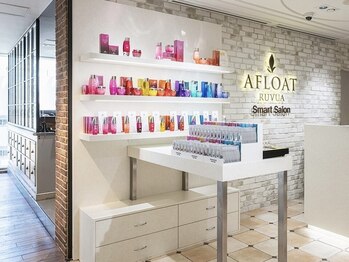 AFLOAT RUVUA Smart Salon　【アフロート ルヴア スマートサロン】