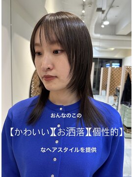 スー(suu) 暗髪×透明感 大人お洒落レイヤーヘアスタイル